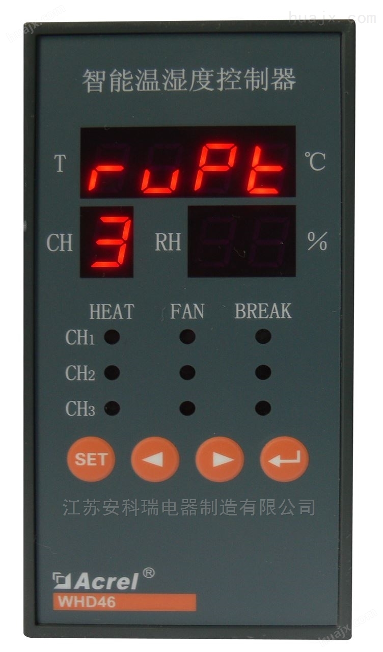 2路温湿度控制器/智能型湿度调节器