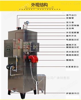 西藏100公斤蒸汽发生器厂家锅炉哪家好