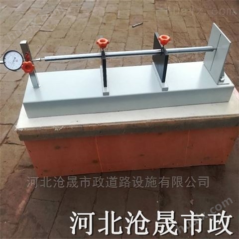 北京540-型混泥土收缩膨胀仪