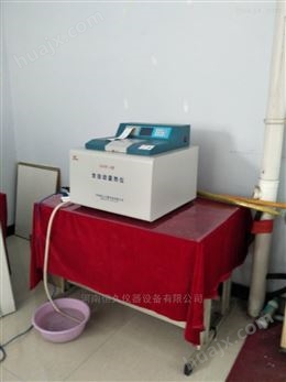 检验甲醇发热量的仪器、甲醇热值测试仪