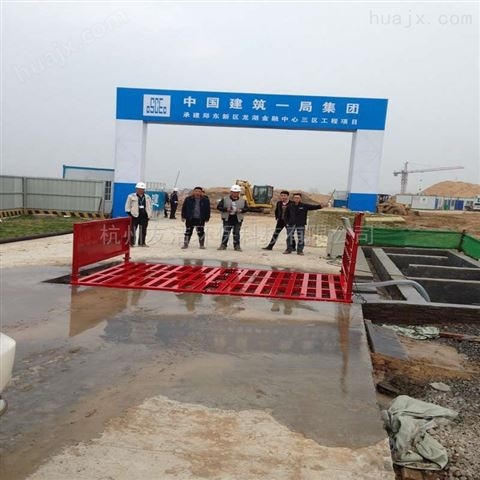 杭州市建筑工地洗轮机厂家 工程车冲洗平台