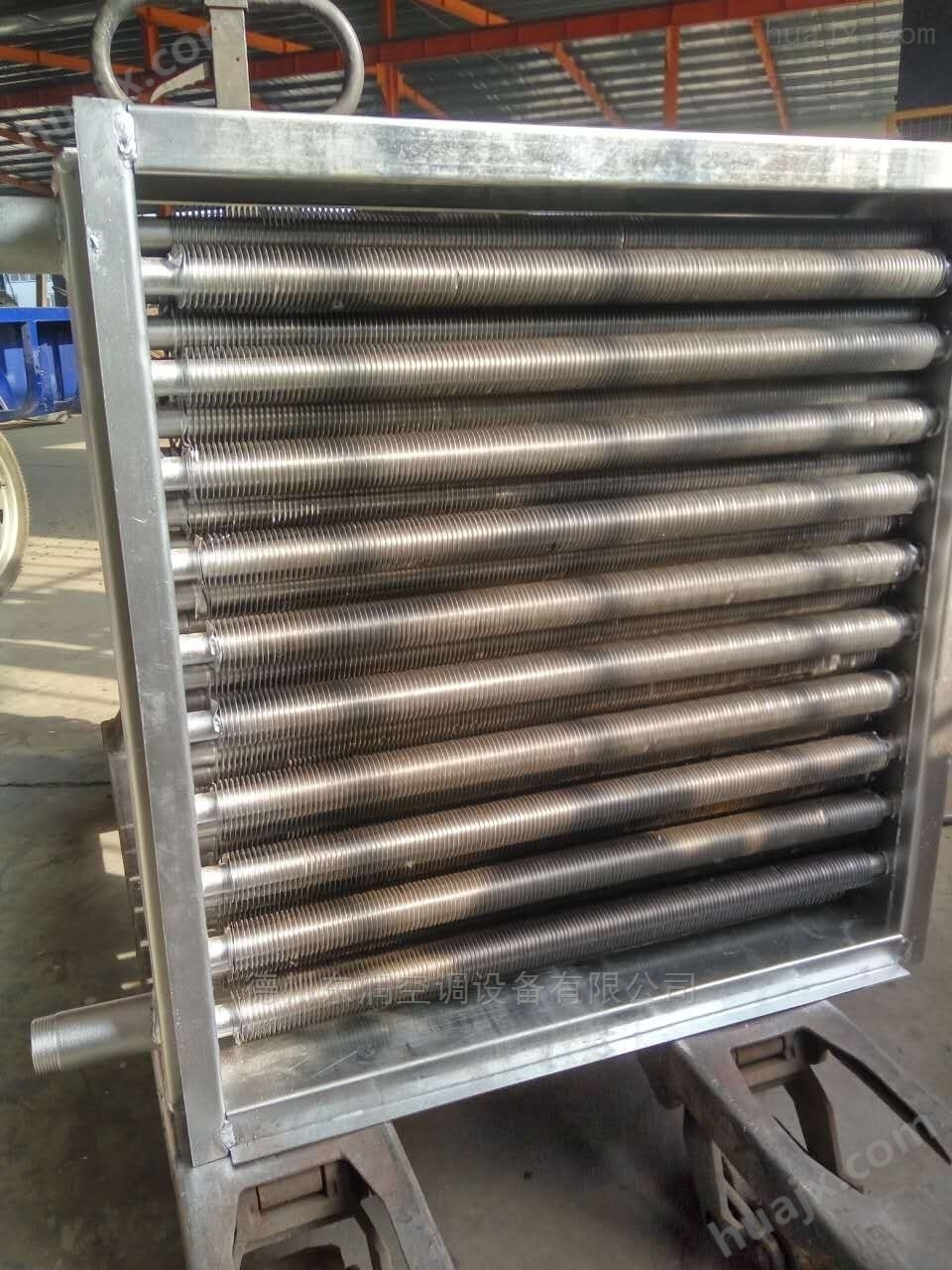 空调机组表冷器