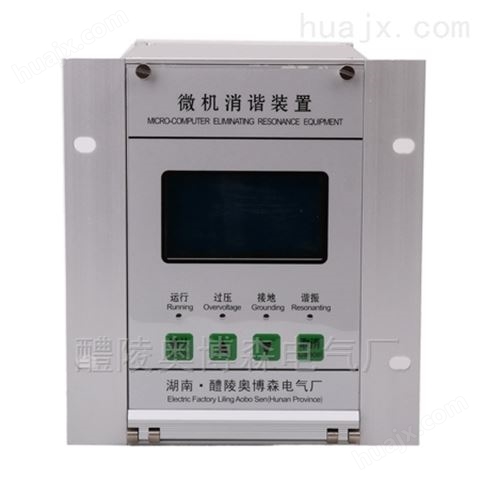 株洲奥博森DS-XXQ-II高压消谐器