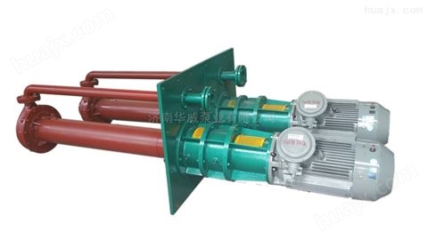 GY50-250高温熔盐泵