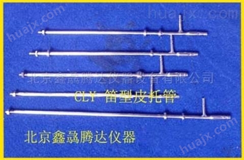 上海皮托管厂家 KBC-12-600靠背式测速管