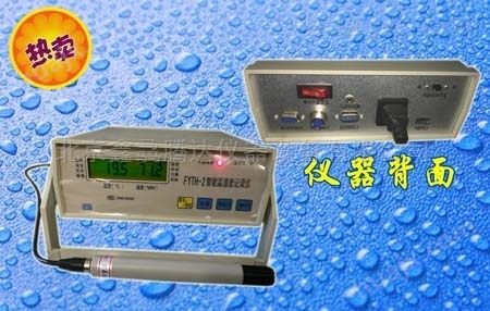 FYTH-2智能温湿度记录仪