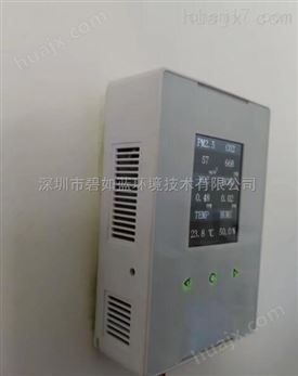 壁挂液晶显示室内环境质量监测系统