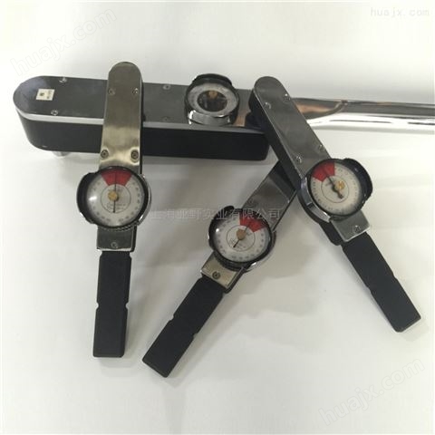 上海出售表盘式扭力扳手优质批发商