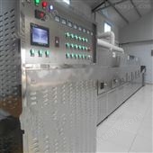 LW-20HMW立威厂家专业生产红豆微波烘焙熟化设备