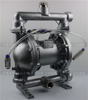 QBF-25气动粉末隔膜泵 输送泵