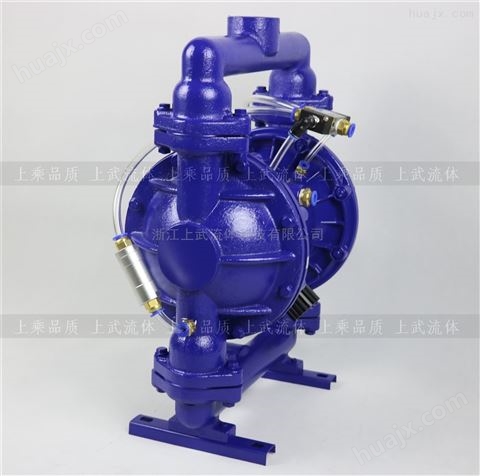 QBF-25气动粉末隔膜泵 输送泵
