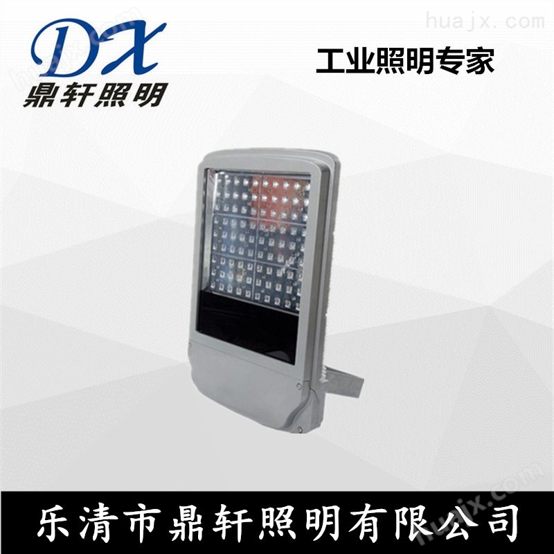 鼎轩照明ZR8186-100WLED平台灯