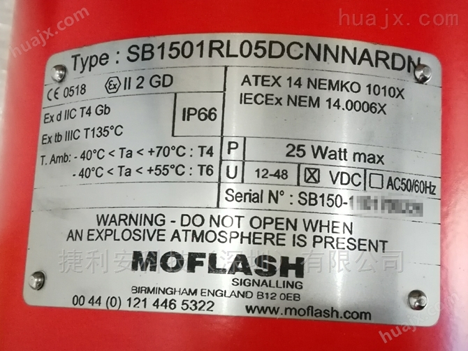 Moflash SB1501RL05DCNNNARDN报警器