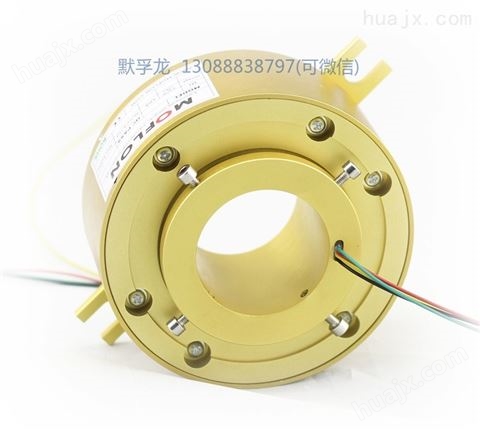 自动焊接设备导电滑环