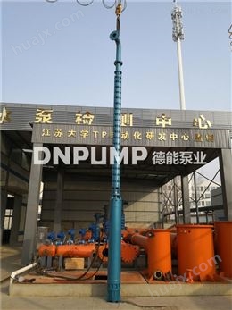10KV矿用排水泵