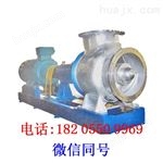 FJX-800FJX蒸发器强制循环泵|大流量低扬程轴流泵|大口径泵