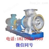 FJX-800FJX蒸发器强制循环泵|大流量低扬程轴流泵|大口径泵