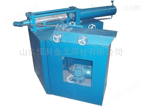 油压式电焊条生产线机械