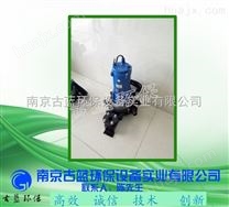 南京古蓝新式离心沉水式曝气器 水下曝气机