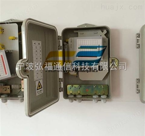 8芯SMC光纤分光箱规格功能要求