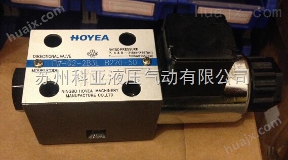 中国台湾HOYEA电磁阀FW-03-2B3B-B110-50