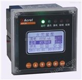 ARCM200L-Z2多回路电气火灾监控器