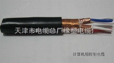 KVV22铠装控制电缆-天津橡塑电缆厂供应