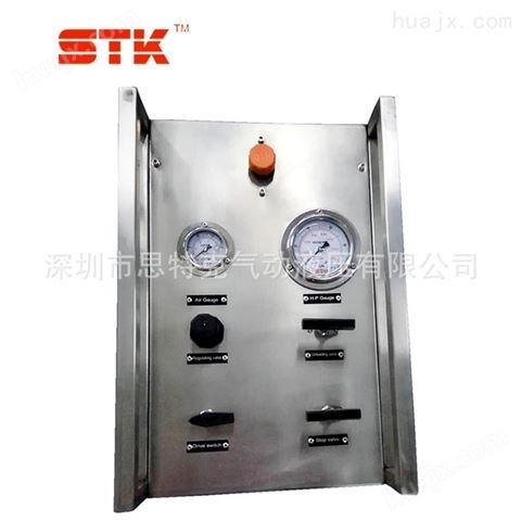 STK思特克*气液增压系统
