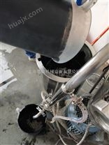 石墨烯浆料研磨分散机