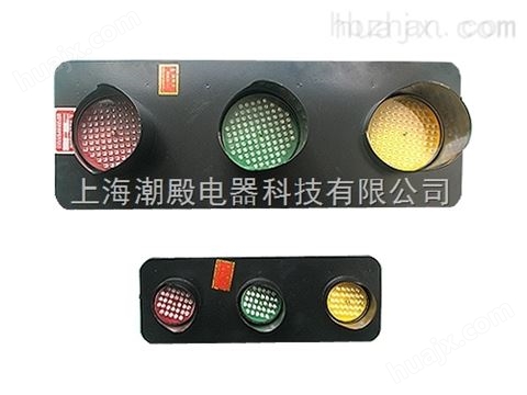 武汉行车滑触线安全指示灯