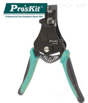 Pro'sKit 寶工手工具 CP-380 自動剝線鉗