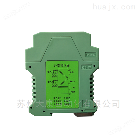 CZ3032CZ3033变送器电流输入配电隔离器