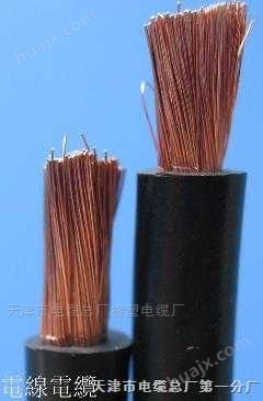 天津电缆橡塑电缆厂RVB布电线 绝缘