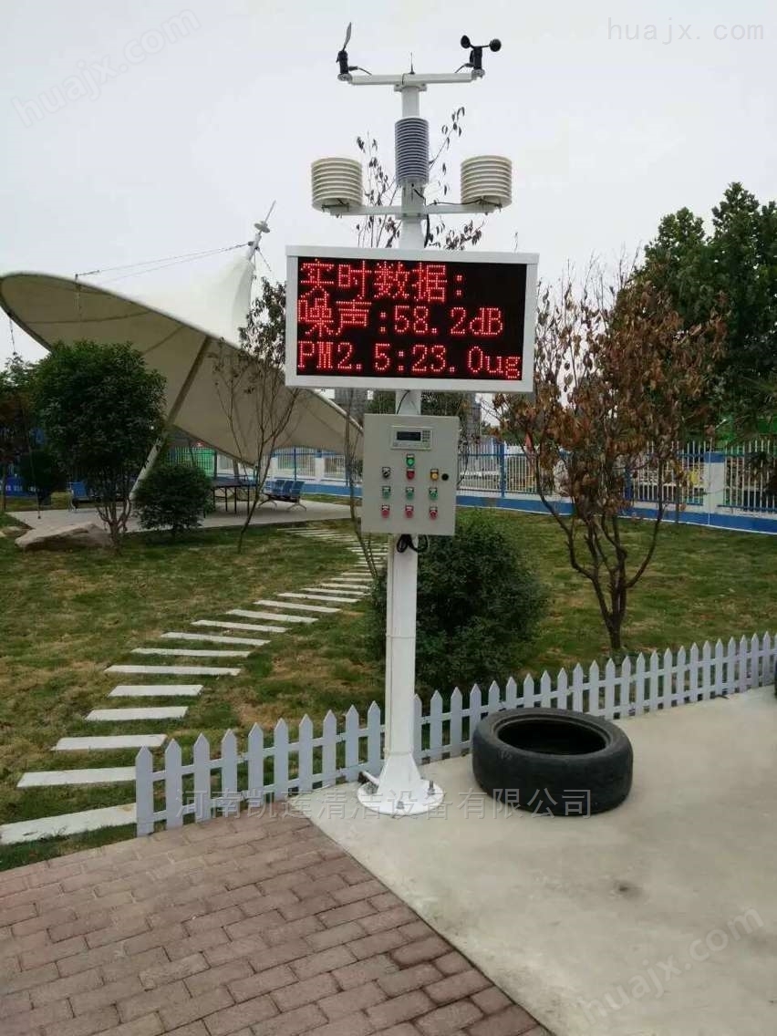 安徽建筑工地PM2.5扬尘在线检测仪价格