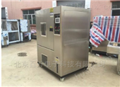 HG216-80L高低温试验箱可程式恒温恒湿箱