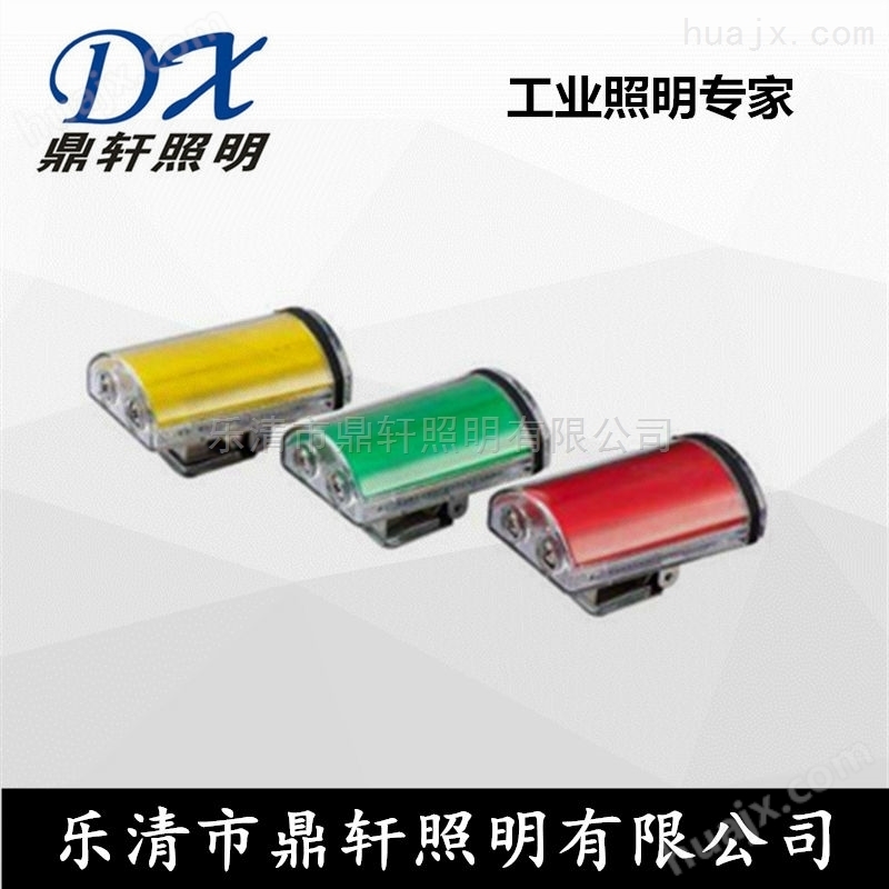 DDZG-BE006磁吸红色LED方位灯价格
