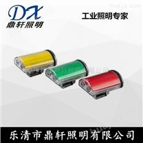 DDZG-BE006磁吸红色LED方位灯价格