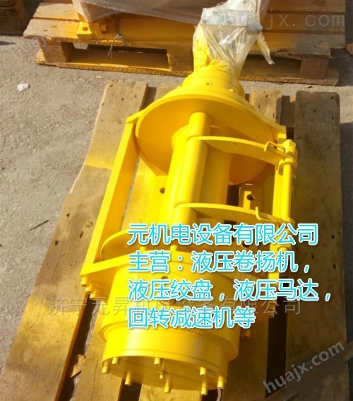 济宁元昇0.8吨水井钻机用液压卷扬机