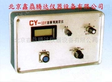 HK-318溶解氧分析仪（在线）