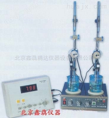 ZD-II自动电位滴定仪（双工位）